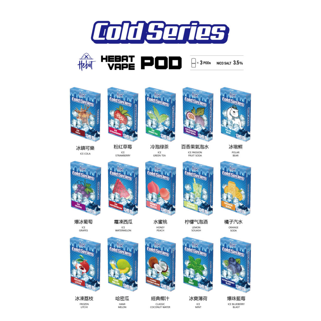 HebaT 喜貝「爆冰葡萄」：極寒衝擊配方，挑戰解癮效率
