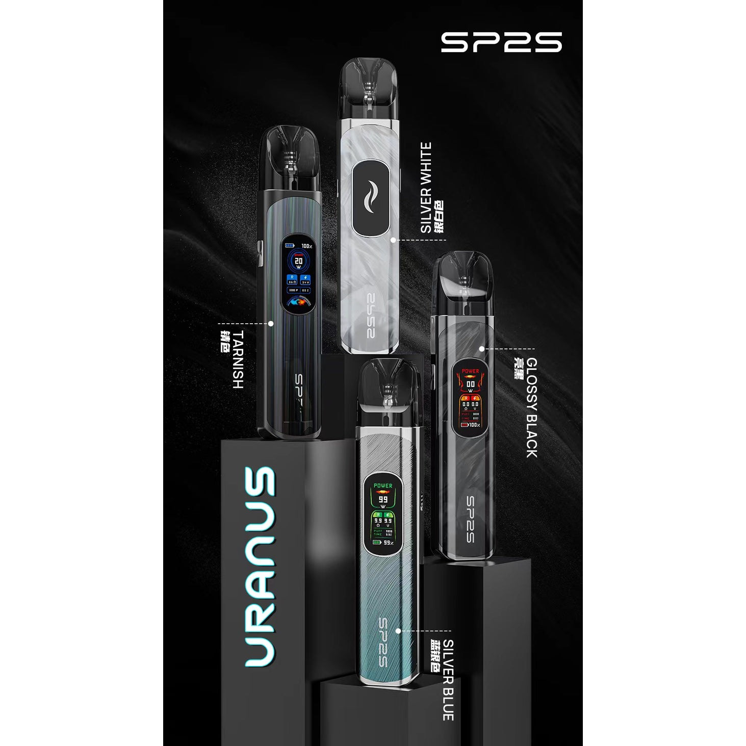極致口感還原！Sp天王星注油主機：解癮首選-D