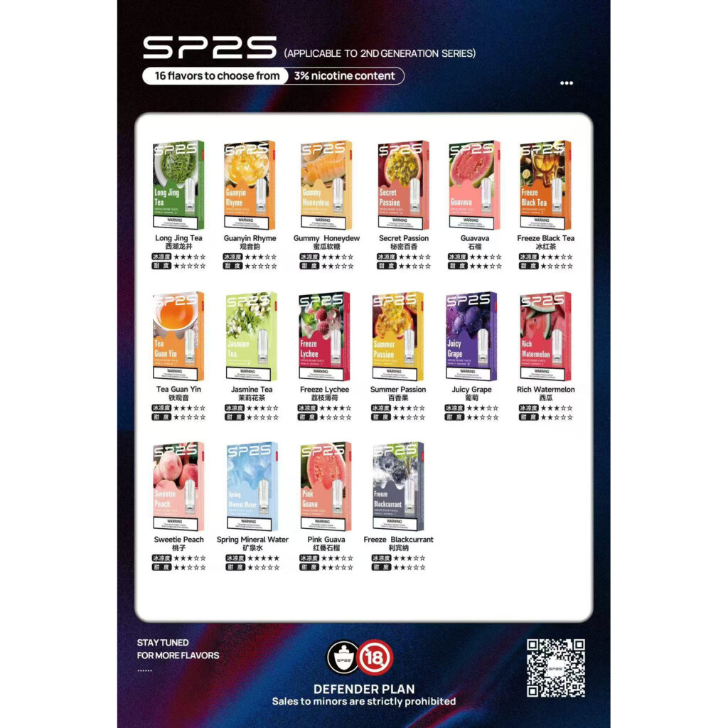 SP2S 國際版：水果茶韻菸草香，買十送一帶妳環遊感官世界