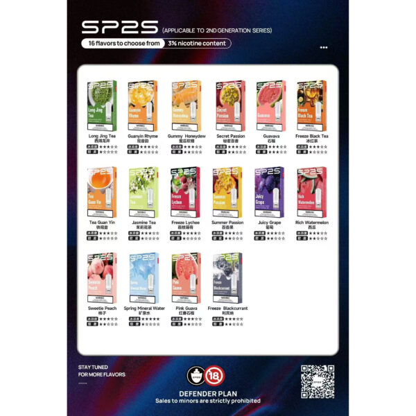 SP2S 國際版：水果茶韻菸草香，買十送一帶妳環遊感官世界