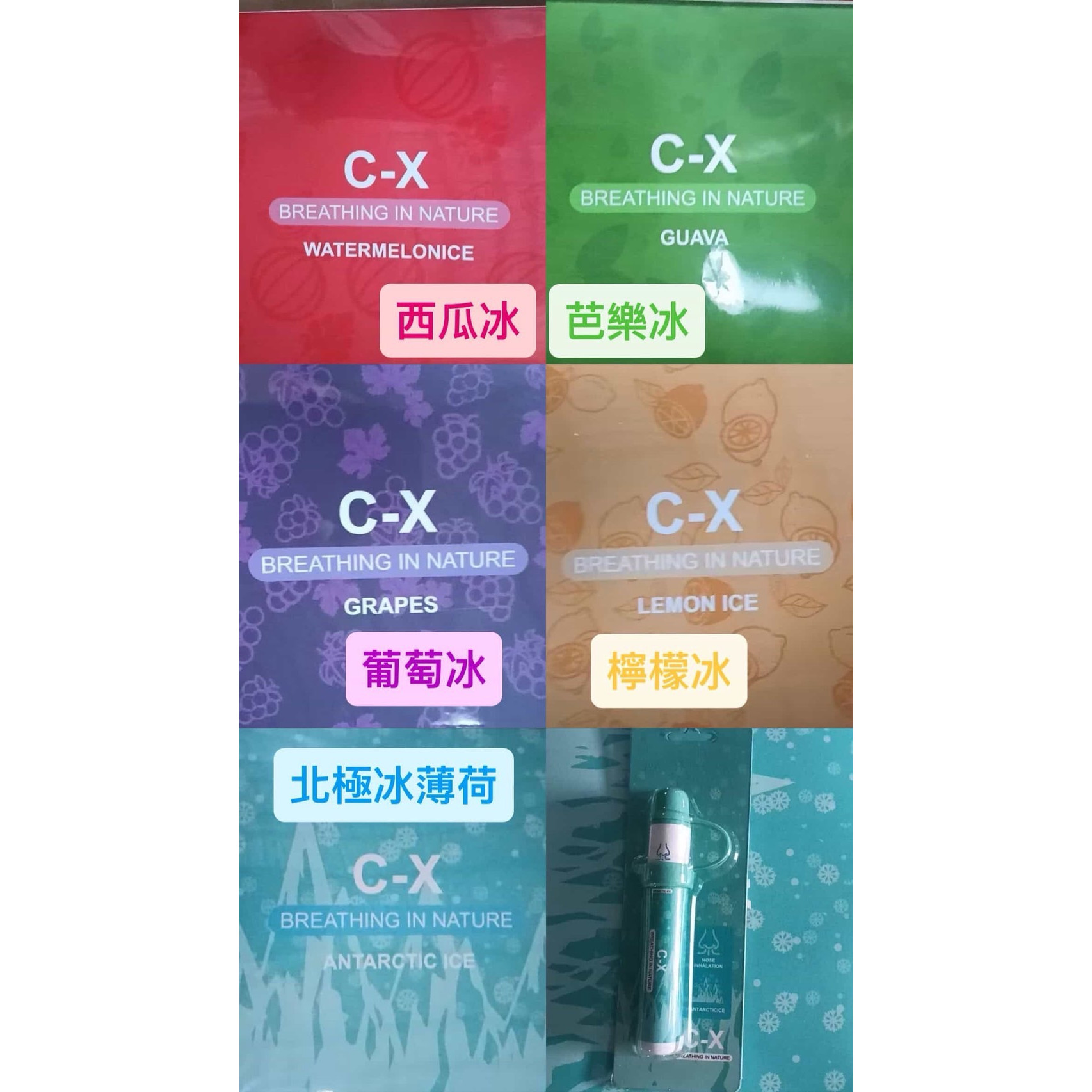 C-X電子鼻通棒 (600-800口)：買 5 送 1 挑戰全台高 CP 值，現貨不用等