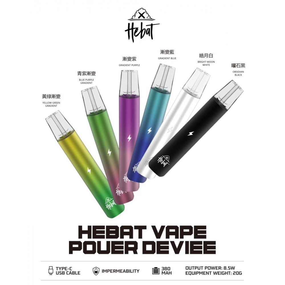 HebaT 喜貝一代通用機！挑戰全台超高 CP 值，告別昂貴原廠的補給救星