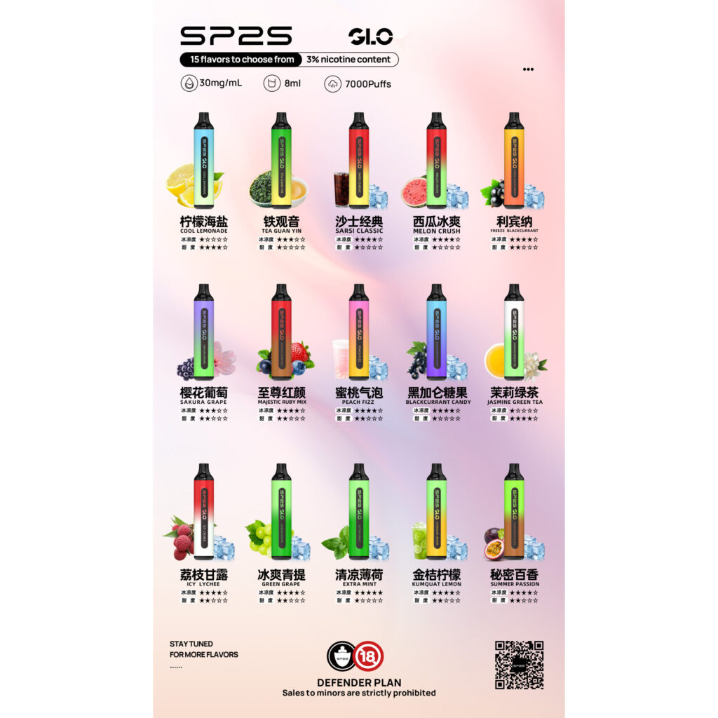 SP2S 7000口拋棄式：1.2Ω 網格芯爆發力，還原超濃郁的層次感