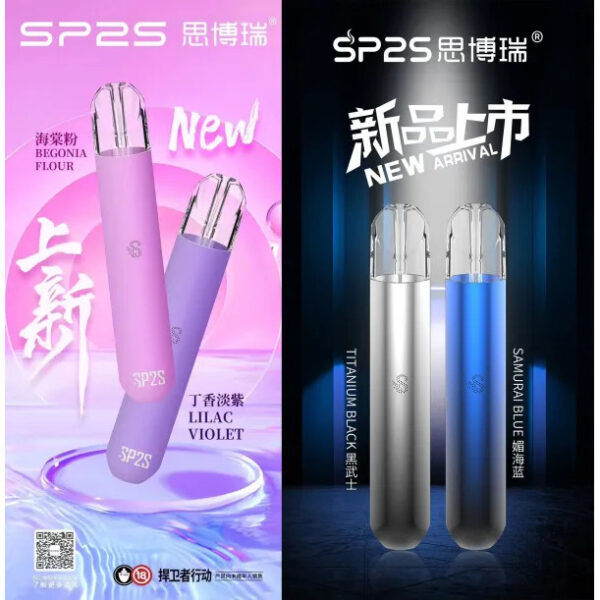 SP2S：24V 充電過壓保護＋進口鋰電，安全感強的主機