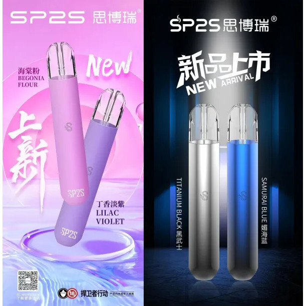 SP2S：24V 充電過壓保護＋進口鋰電，安全感強的主機
