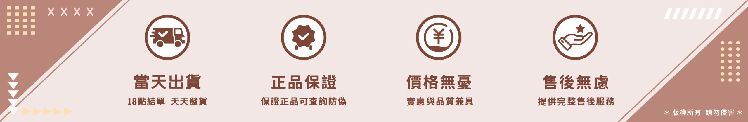 甜滋滋糖果屋｜給您最甜滋味